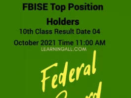 FBISE Matric Position Holders 2021