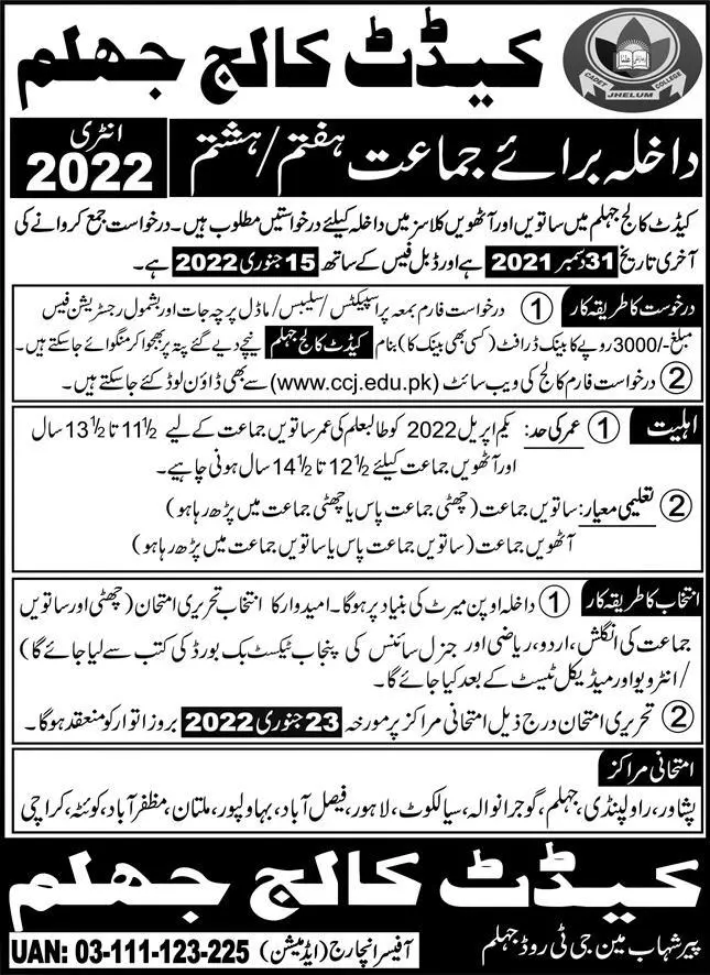 Cadet Admission to Jhelum College 2022