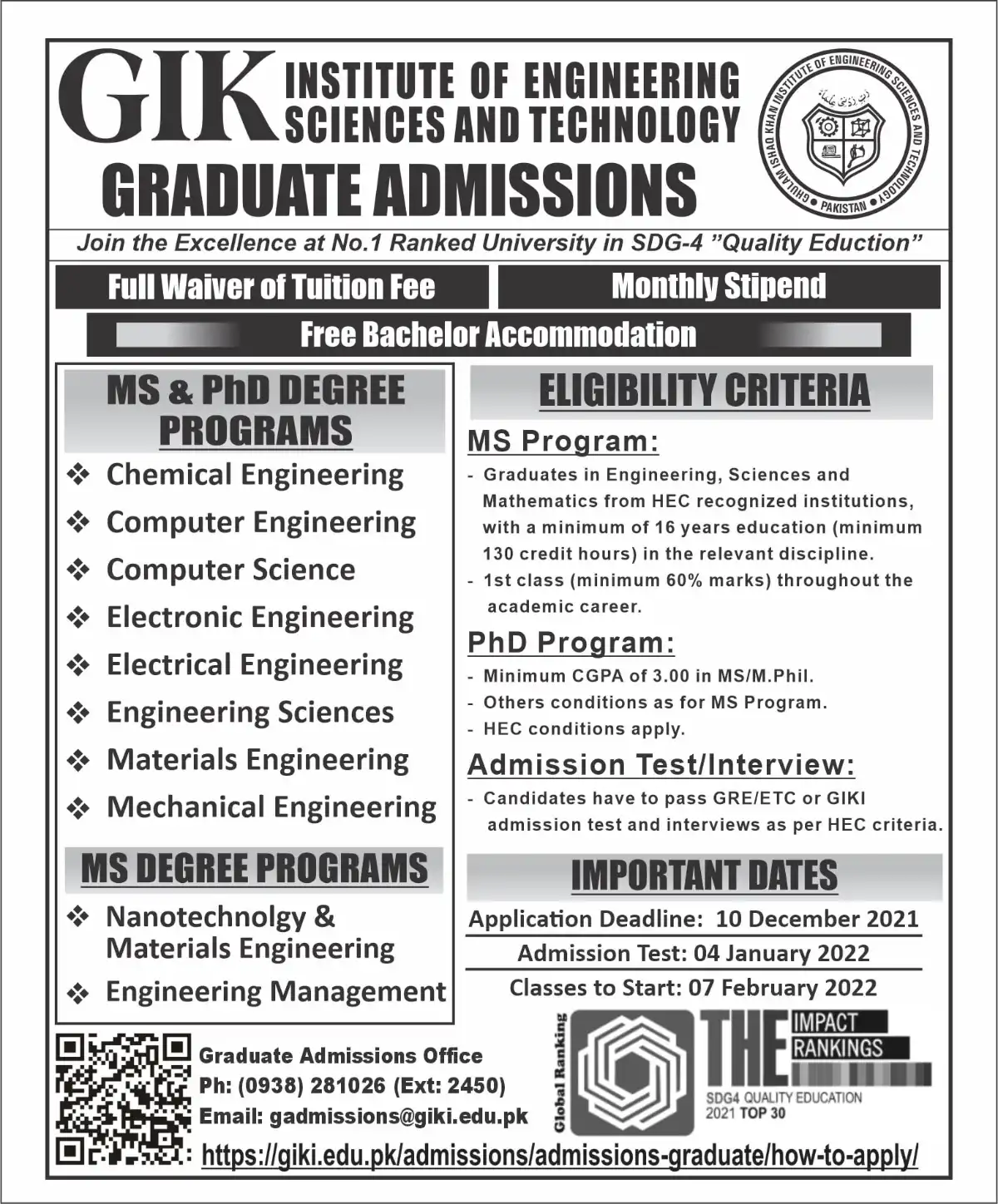 GIKI University Entry Test date 2024