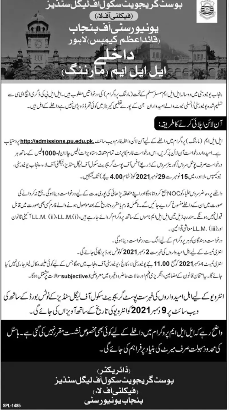 LLM Admission PU Lahore 2022