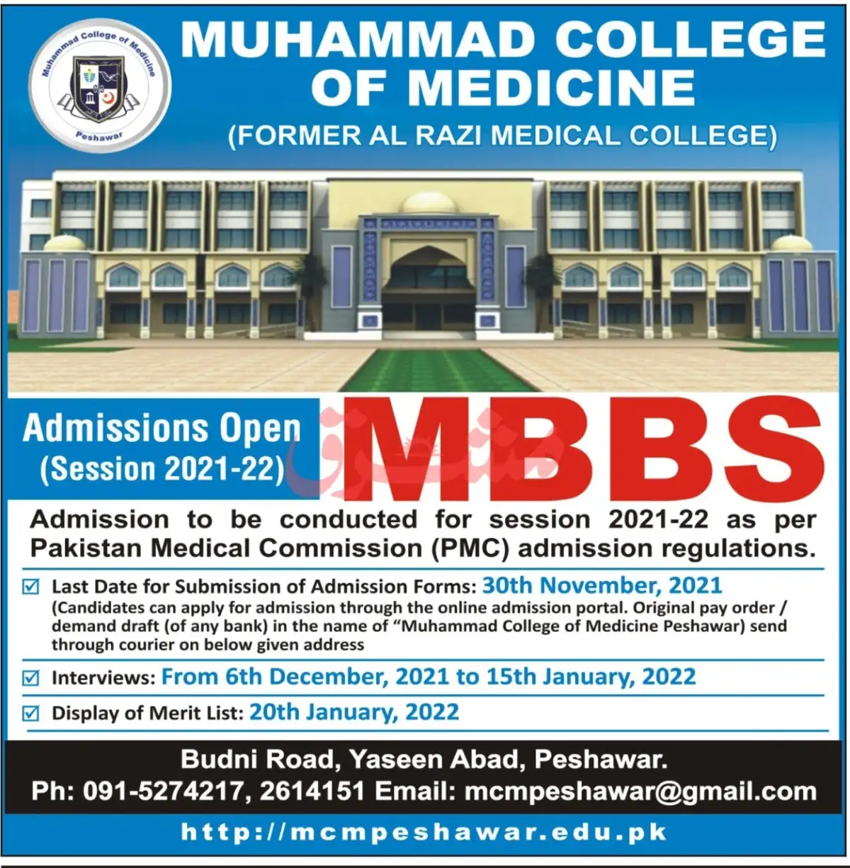 Muhammad College of Medicine Admission 2021