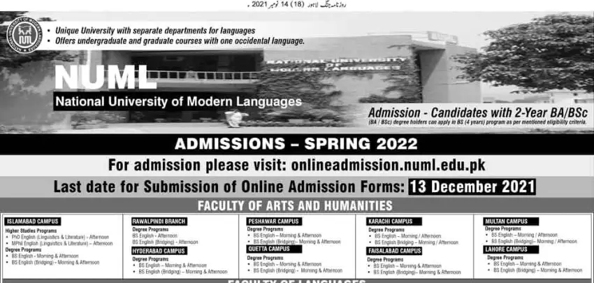 NUML University Admission 2022