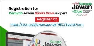 Kamyab Jawan Sports Drive
