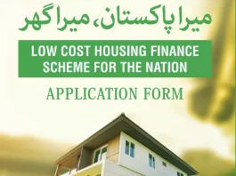 Mera Pakistan Mera Ghar Housing Loan Scheme