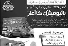 Motor Vehicle Registration 2022
