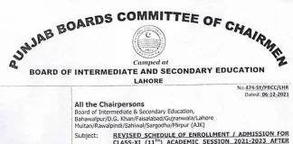 class 11th Admission BISE Punjab Board Registration
