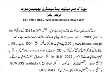 Bise Swat Special Exam Result 2022