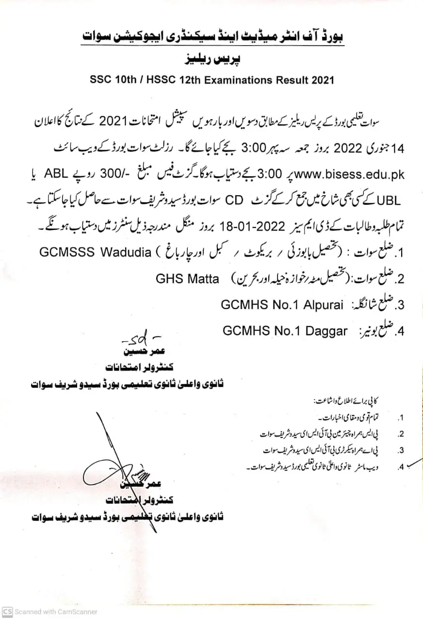 Bise Swat Special Exam Result 2022