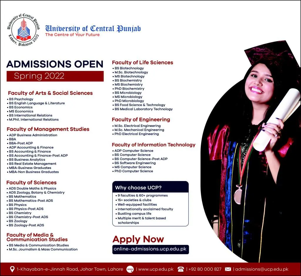 UCP Lahore Admission 2022