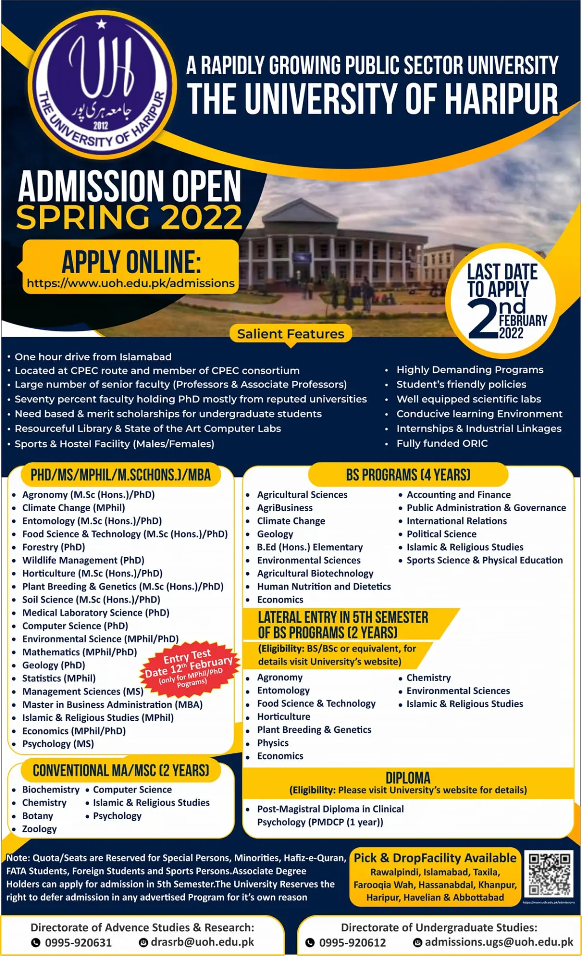 University Of Haripur Admission 2023