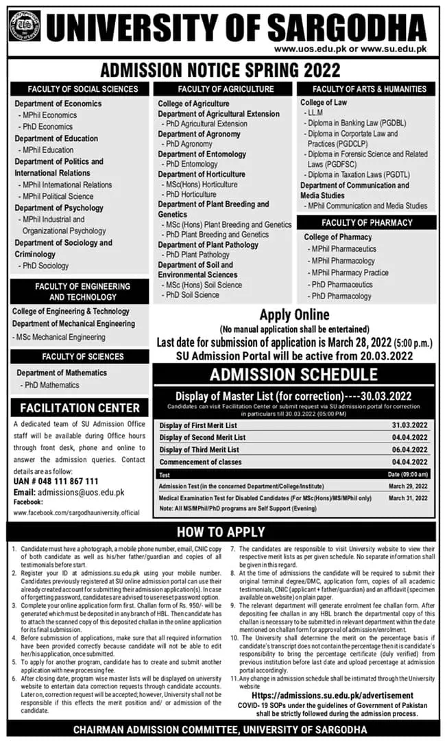 UOS Merit List 2022