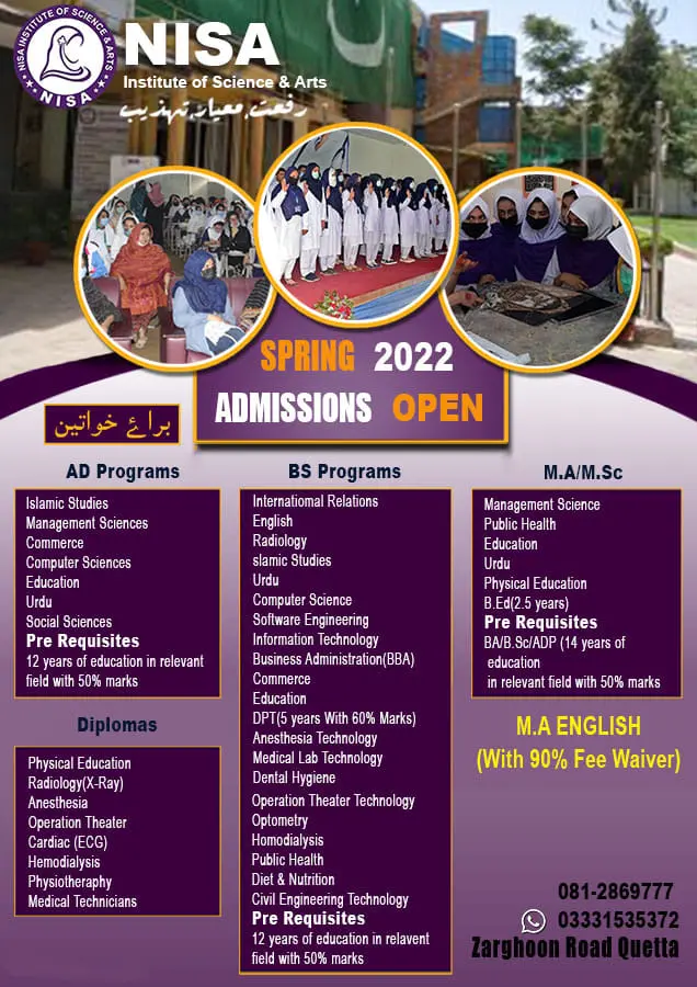 nisa institute of science and arts quetta admission