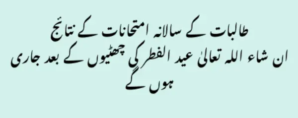 Tanzeem Ul Madaris Female Result 2022