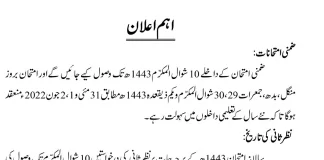 Wifaq Ul Madaris Al Arabia Pakistan Result 2022