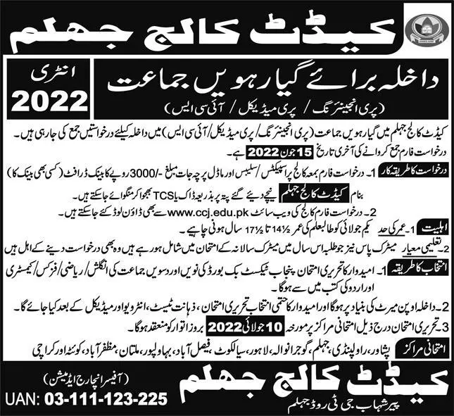 Cadet Admission to Jhelum College 2022