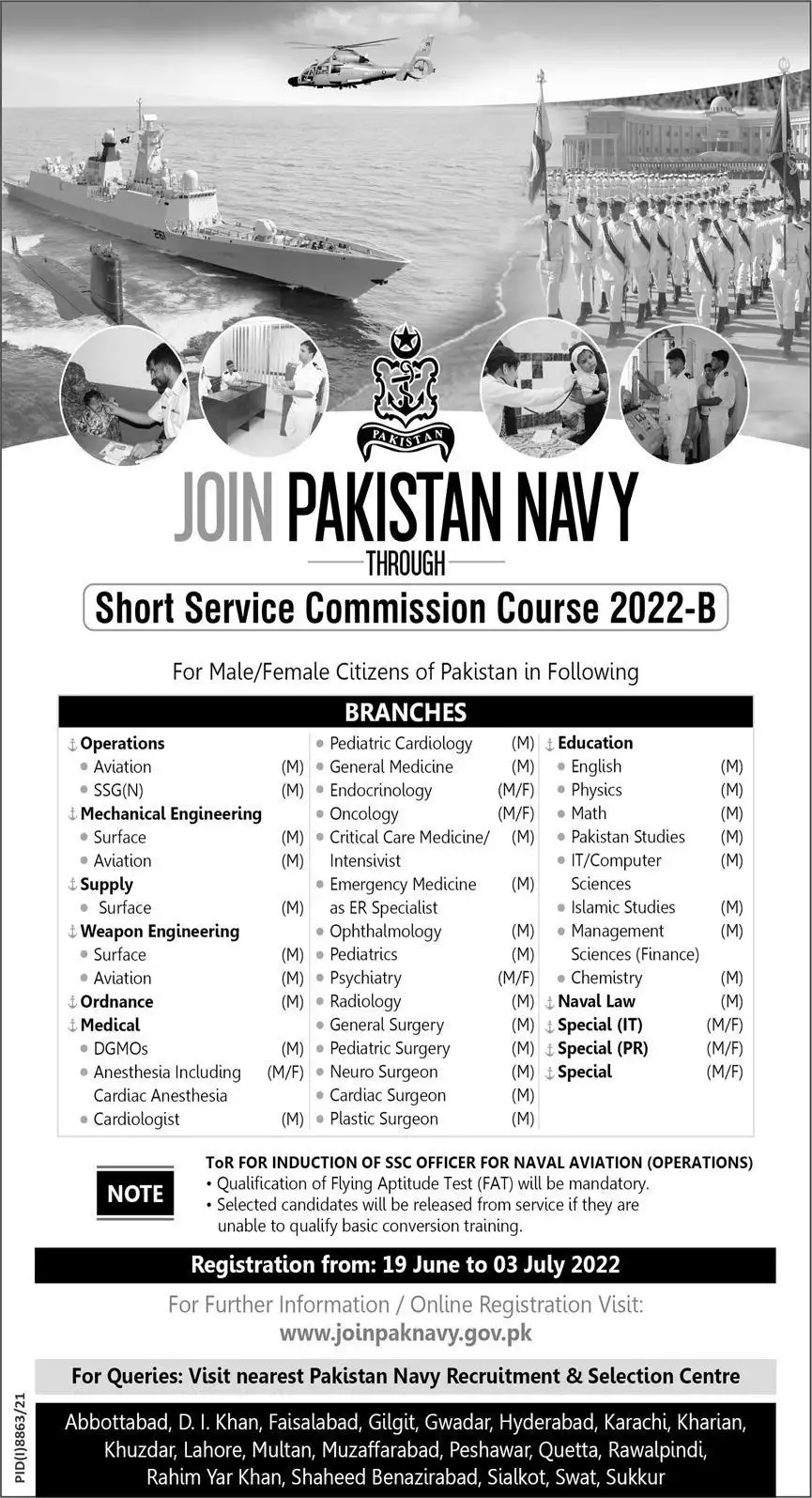 Join Pak Navy Through Short Service Commission Course 2022