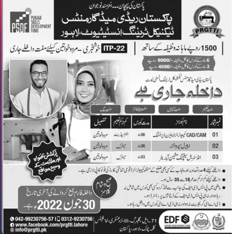 PRGTTI Lahore