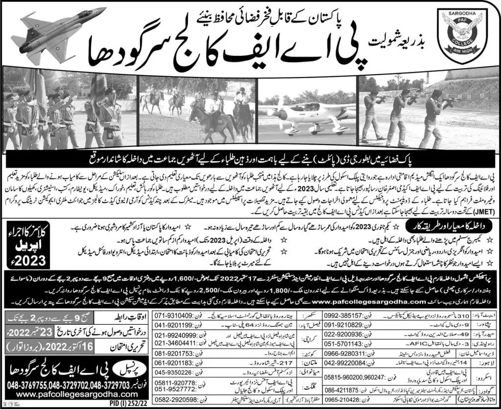 PAF College Sargodha Admission 2023 24 Entry Test Last Date paf-college-sargodha-admission-2023-24-entry-test-last-date