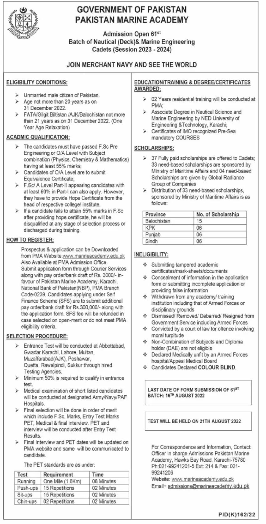 Pakistan Marine Academy Admission 2023