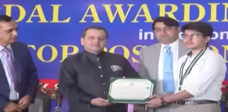 Bise Lahore Matric Result 2023