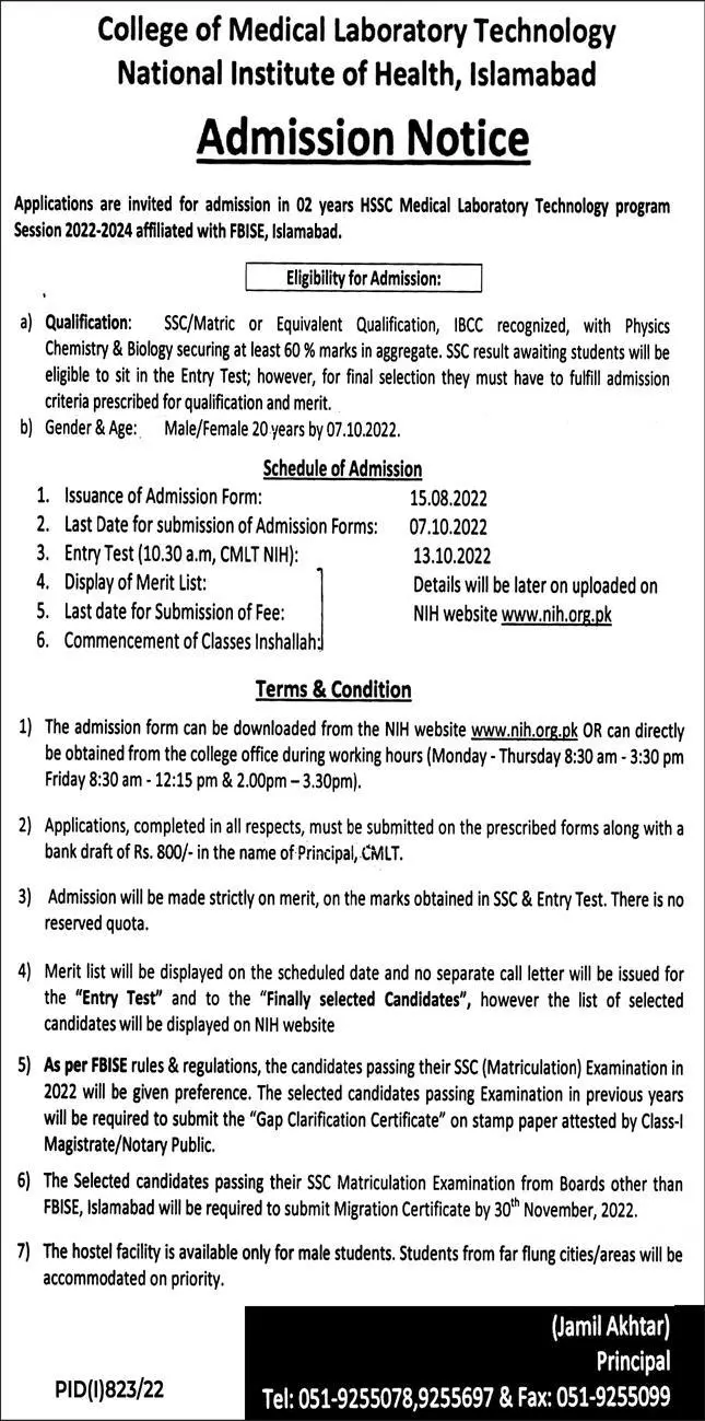 College of Medical Laboratory Technology NIP Islamabad Admission 2022