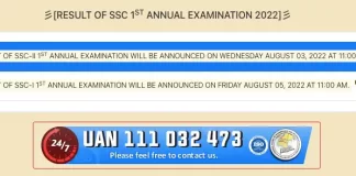 FBISE Matric Result DAte 2022