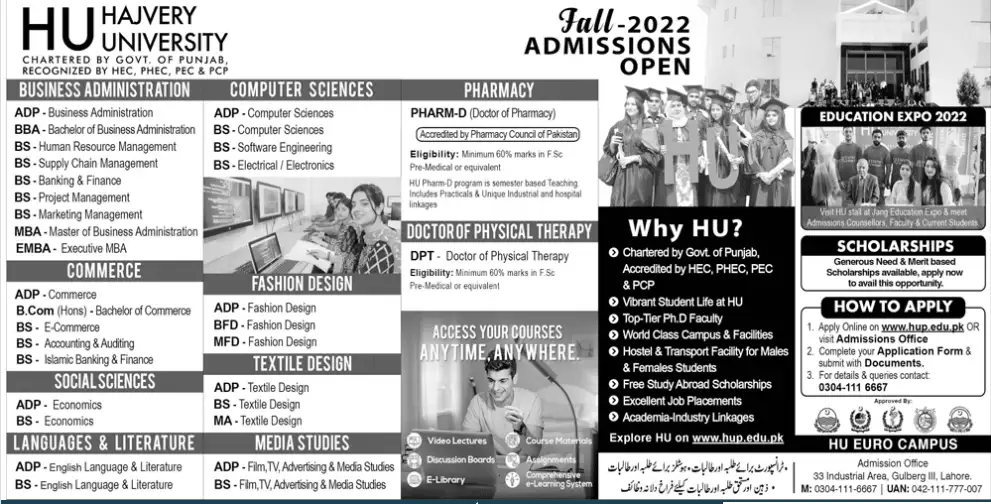 Hajvery University Lahore Admissions 2023