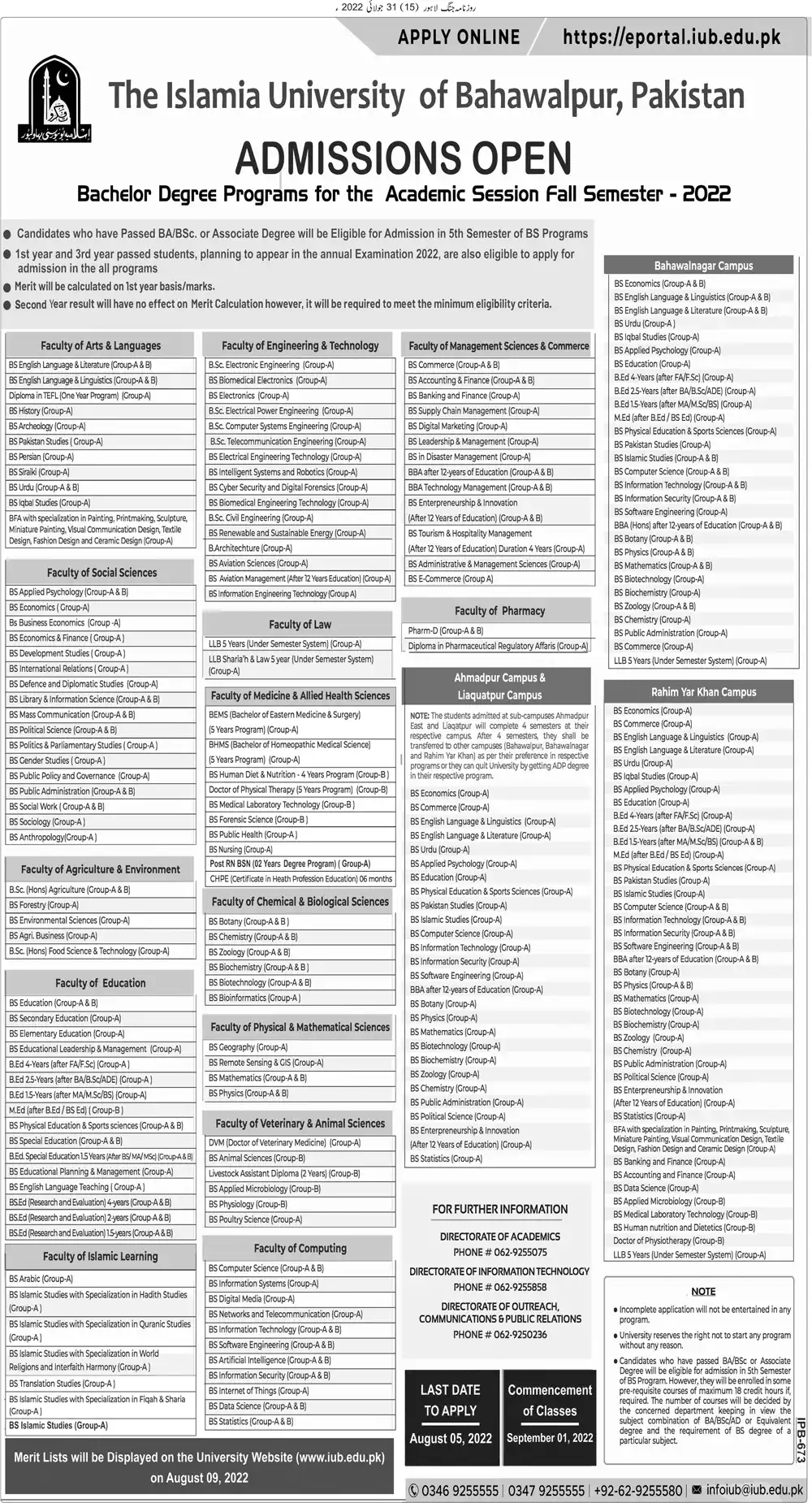 Islamia University of Bahawalpur Admission 2024