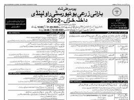 PMAS Arid Agriculture University Rawalpindi Admission 2022