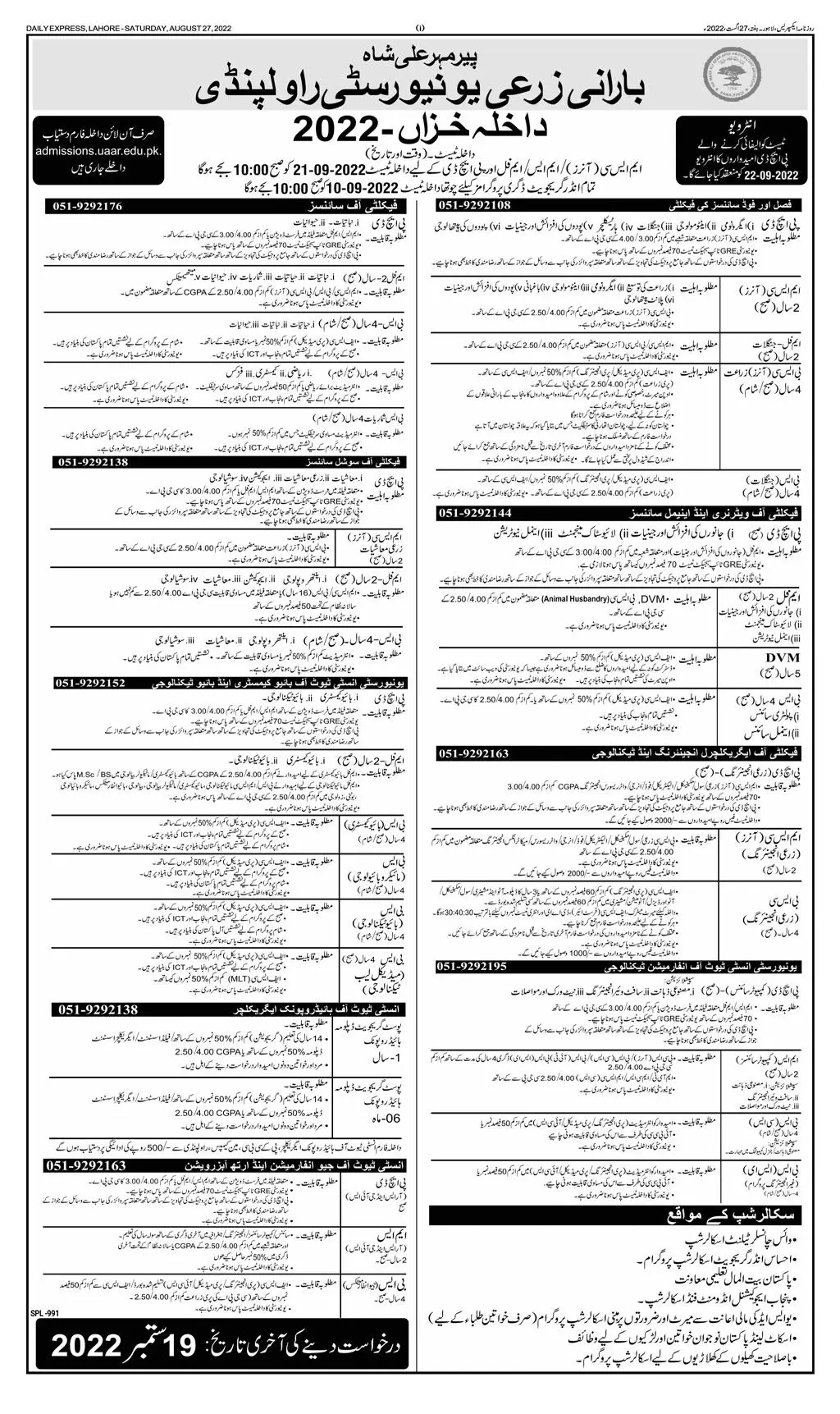 PMAS Arid Agriculture University Rawalpindi Admission 2024