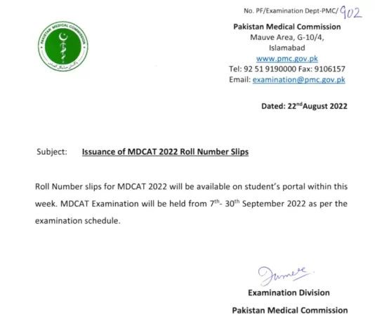 PMC MDCAT Roll No Slip 2022 Download