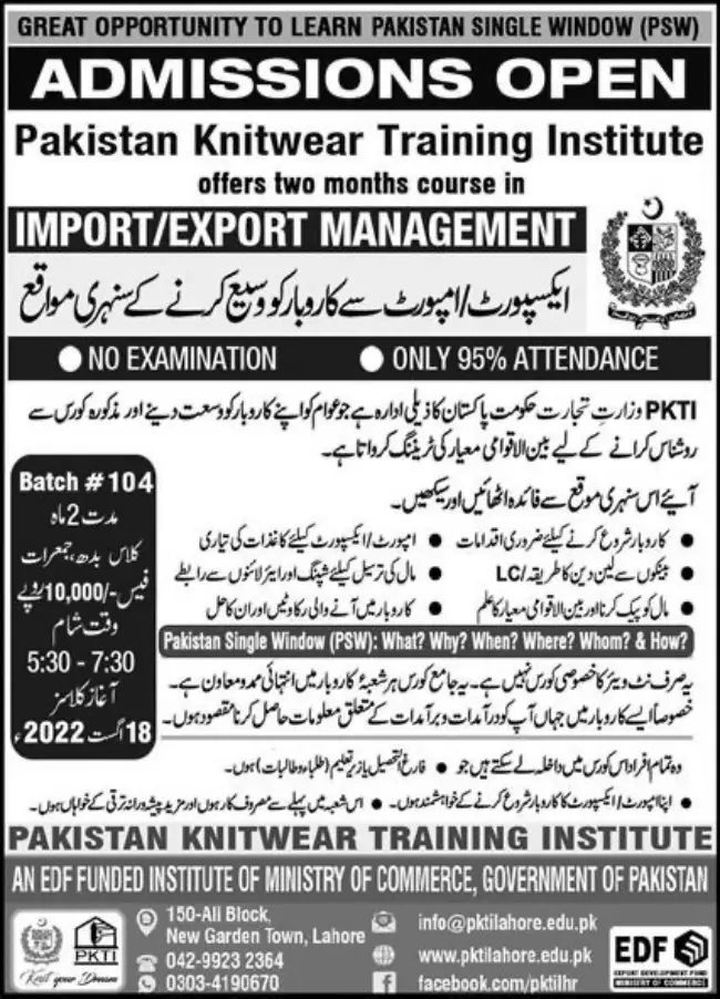 Pakistan Knitwear Training Institute Lahore Admission 2022