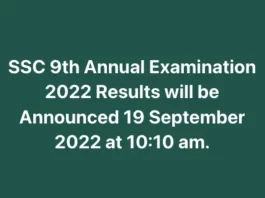 Bise Bahawalpur Board 9th Class Result 2022