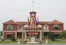 Cadet College Sargodha Admission 2023