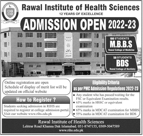 Rawal Institute of Health Sciences Admission 2024