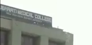 Indian College Student