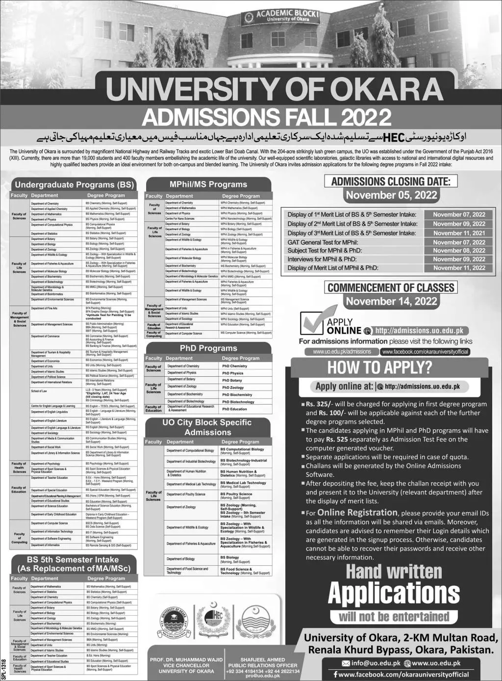 University of Okara Admission 2024