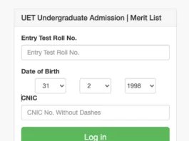 UET Lahore Merit list 2022