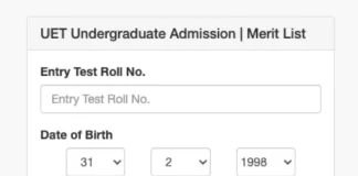 UET Lahore Merit list 2022