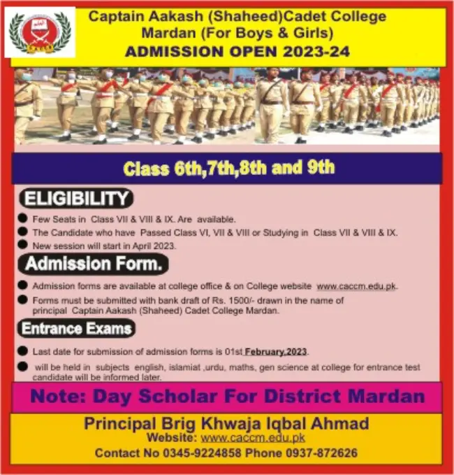 Captain Akash Shaheed cadet college Mardan Admission 2023 Entry Test 1 Captain Akash Shaheed cadet college Mardan Admission 2023