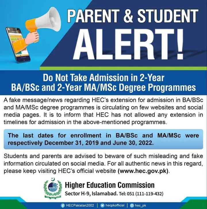 HEC Notification About 2 Year Degree 2023