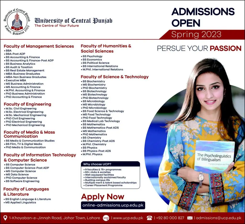 UCP Lahore Admission 2023