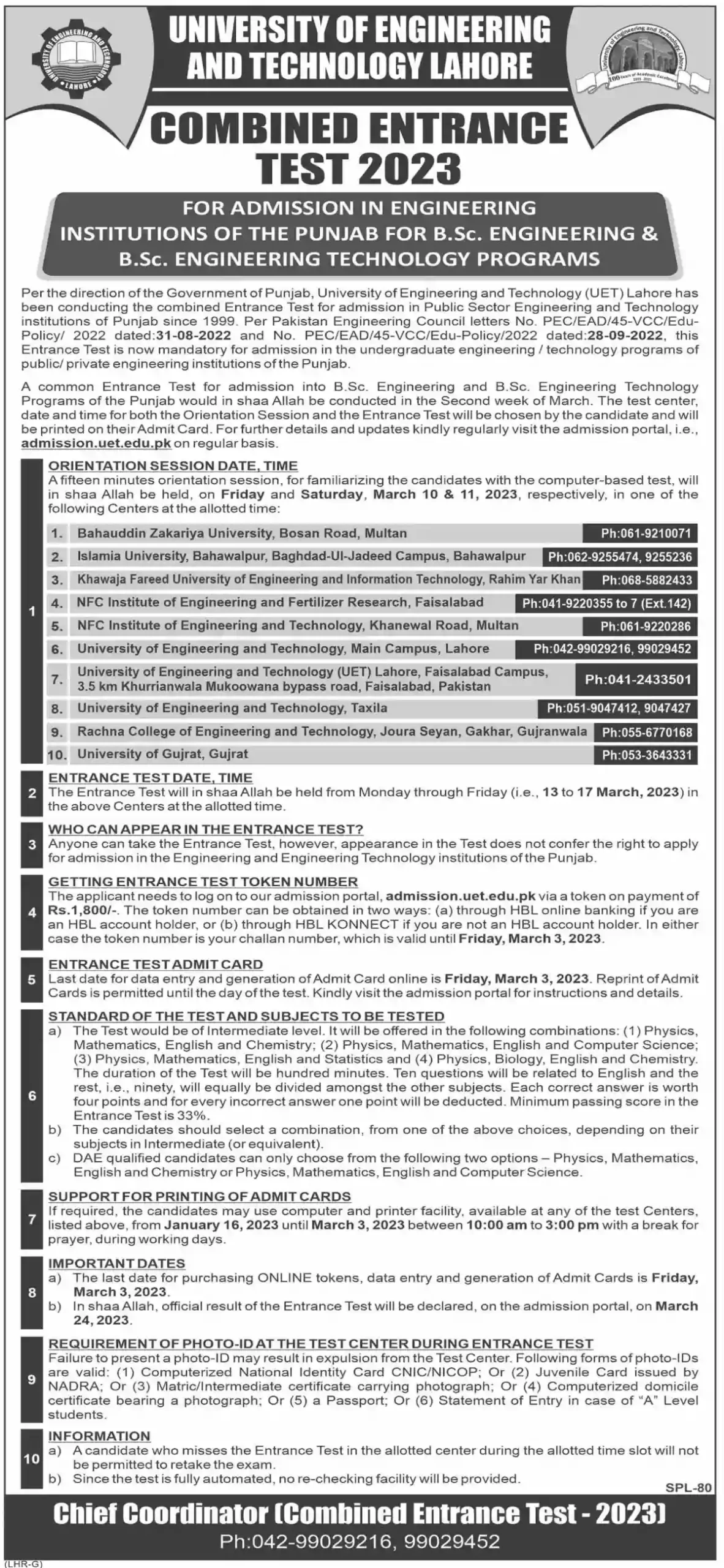 UET Lahore ECAT Combined Entry Test 2023