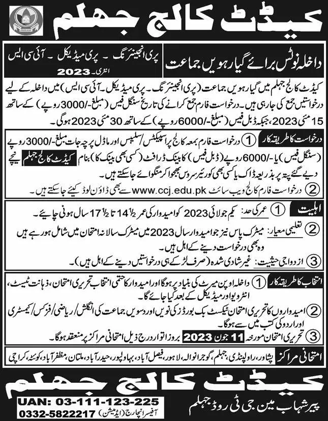 Cadet College Jhelum Admission 2023