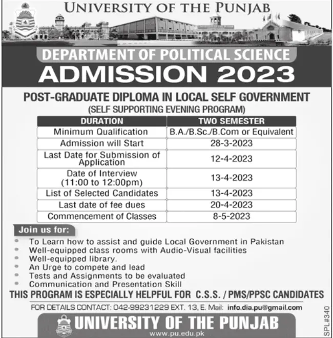 PU Lahore Course 2023