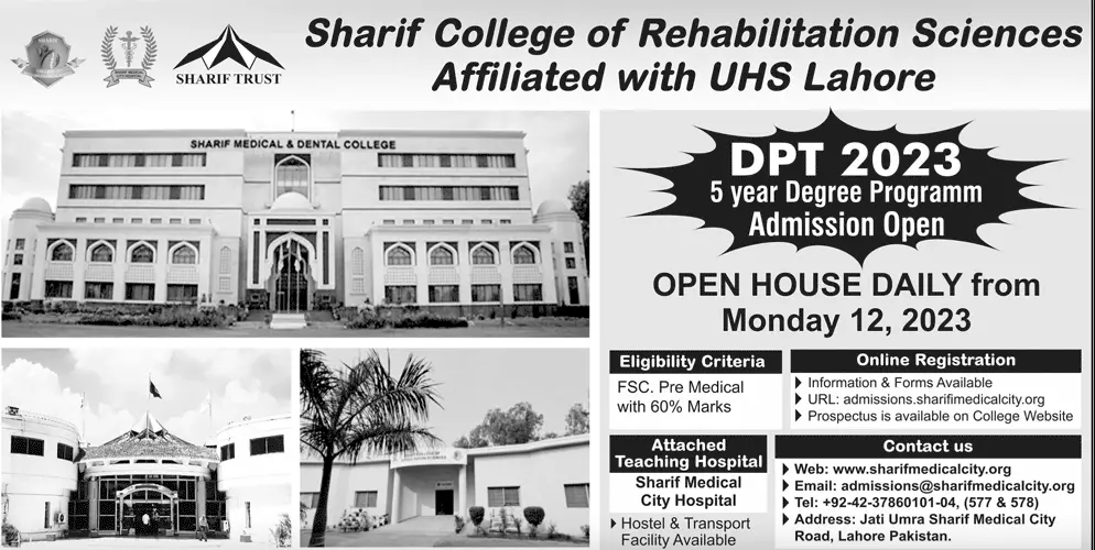 Sharif Medical Dental College Lahore Admission 2023