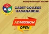 Cadet College Hasan Abdal Admission 2023 O Level