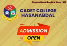 Cadet College Hasan Abdal Admission 2023 O Level
