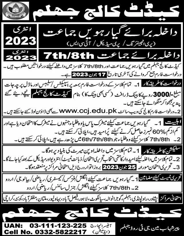 Cadet College Jhelum Admission 2023