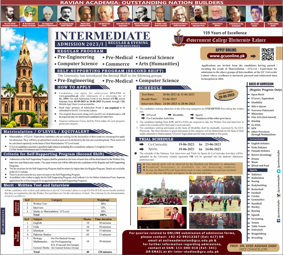GC University 11th Class Admission 2023